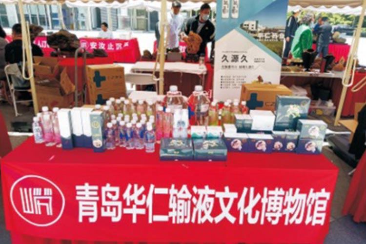 Borong Wanjia Interlibrary Exhibition