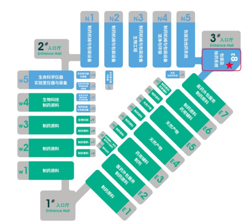 HUAREN-CPHI-shanghai-2026